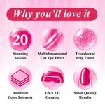 image, Shills Professional Siamese Jelly Cat Eye Gel Polish Set B – HEMA & TPO Free
