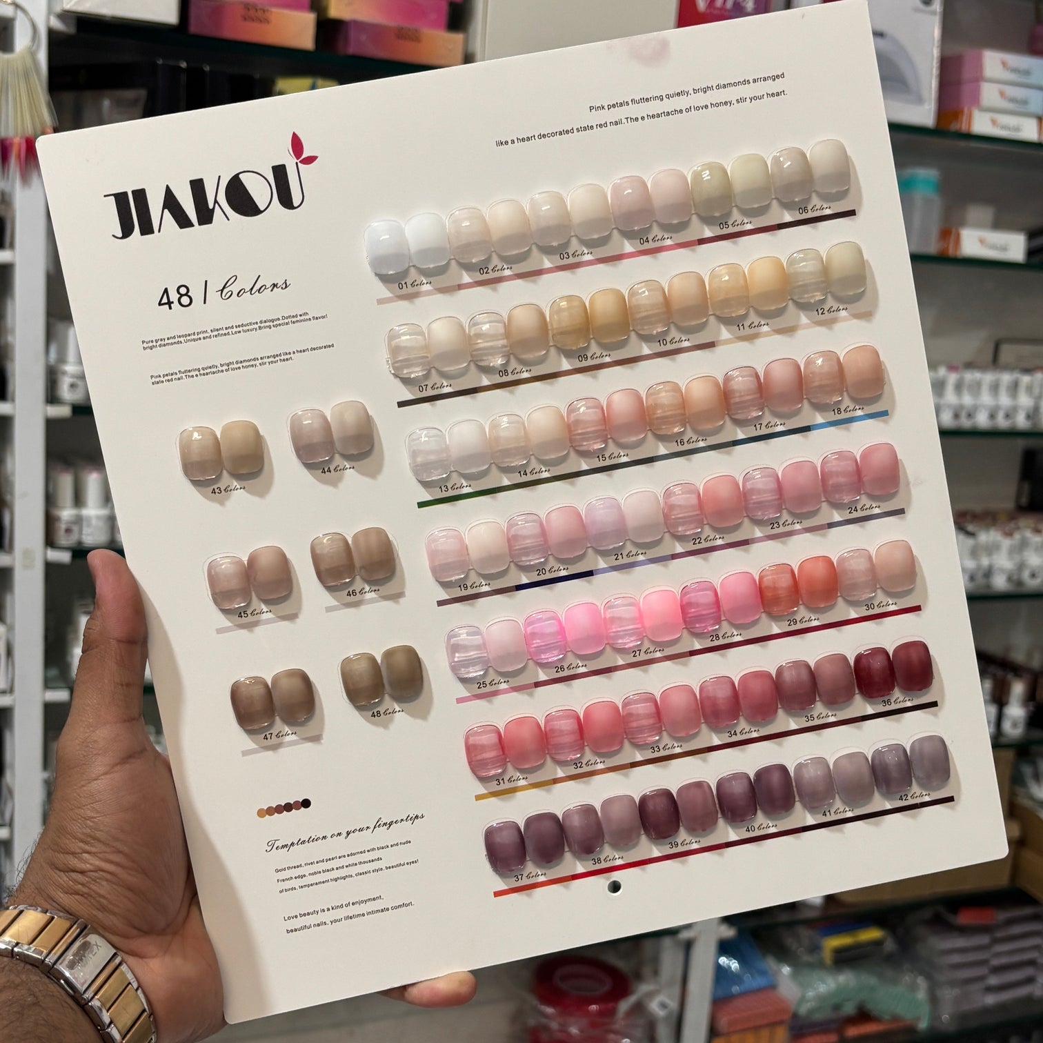 JIAKOU 48 Colors Nude Gel Polish Set – 15ml Each | Professional Nude, Pink & Neutral Gel Collection for Salon Use