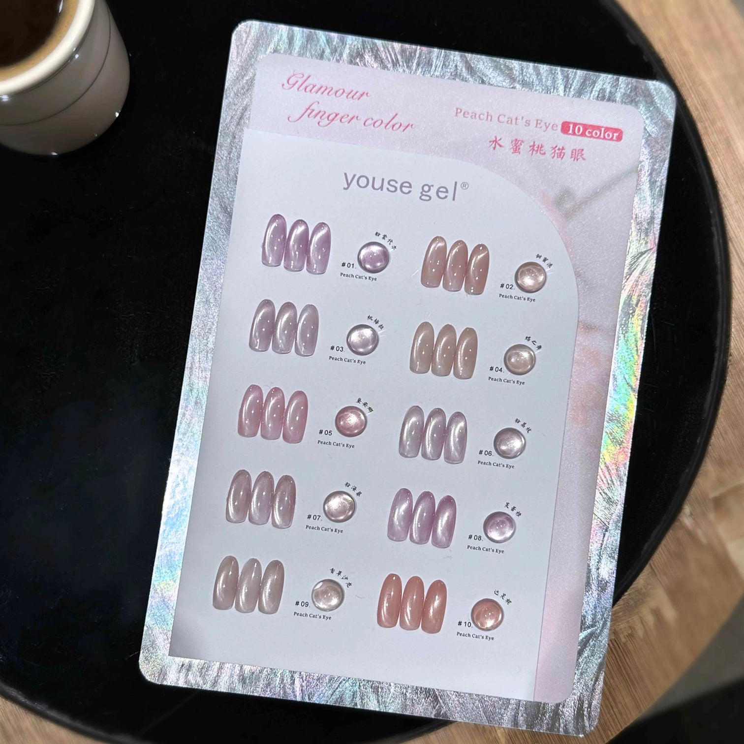 Youse Gel Peach Cat’s Eye Gel Polish Set – 10 Luxury Shades | 15ml Magnetic Cat Eye Gel + Free Shade Card