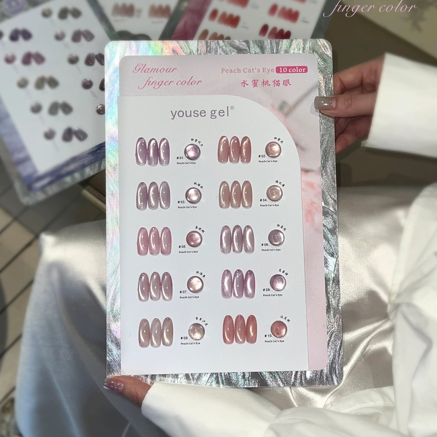 Youse Gel Peach Cat’s Eye Gel Polish Set – 10 Luxury Shades | 15ml Magnetic Cat Eye Gel + Free Shade Card